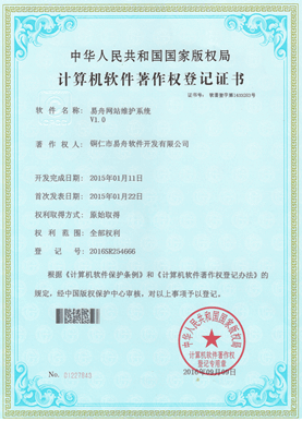 河北小程序制作公司