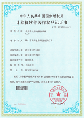 河北小程序制作公司