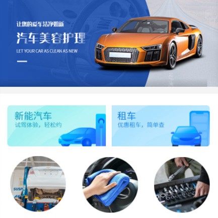 河北汽车维修智慧门店预约会员小程序开发