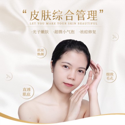 河北美容院会员小程序开发