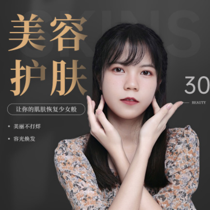 河北美容院智慧门店预约会员小程序开发