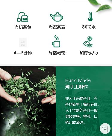 河北茶业预约小程序开发