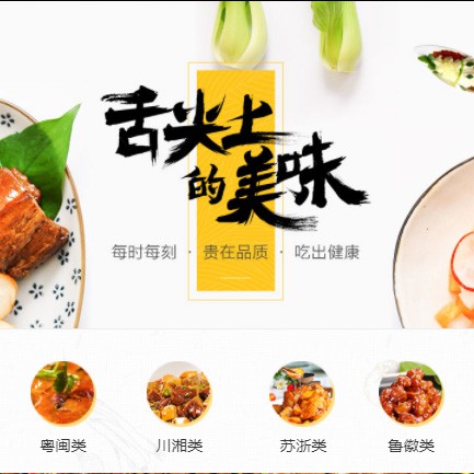 河北扫码点餐外卖小程序开发