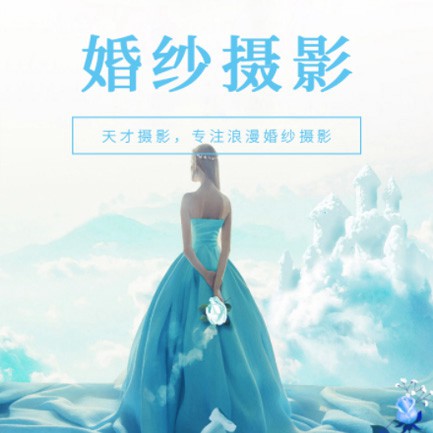 河北婚纱摄影会员小程序开发