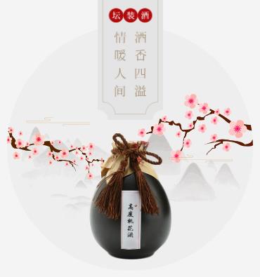 河北酒业小程序开发