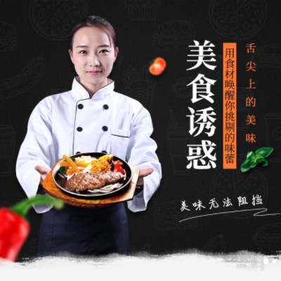 河北自助牛排店商城制作