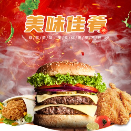 河北汉堡炸鸡外卖商城制作