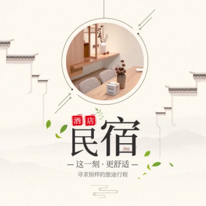河北民宿小程序商城制作