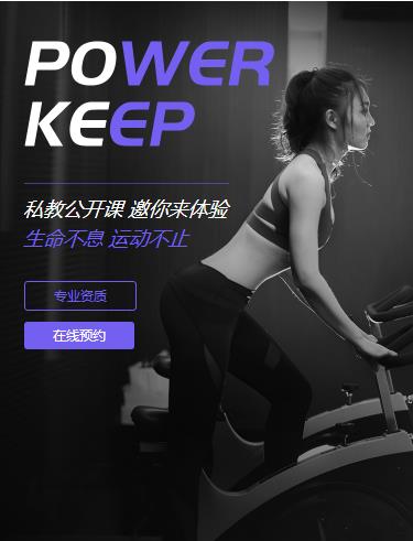 河北健身小程序开发