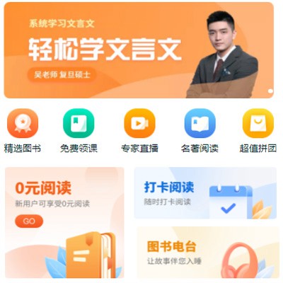 河北读书文化知识付费小程序开发