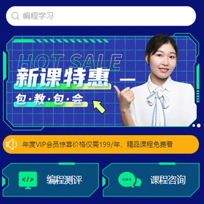 河北编程知识付费小程序开发