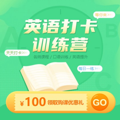 河北英语学习知识付费小程序开发