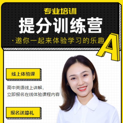 河北商务英语训练营小程序开发