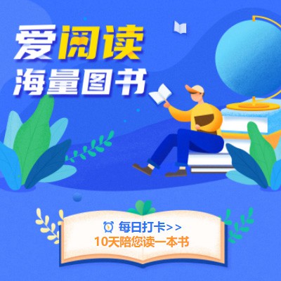 河北阅读知识付费小程序开发